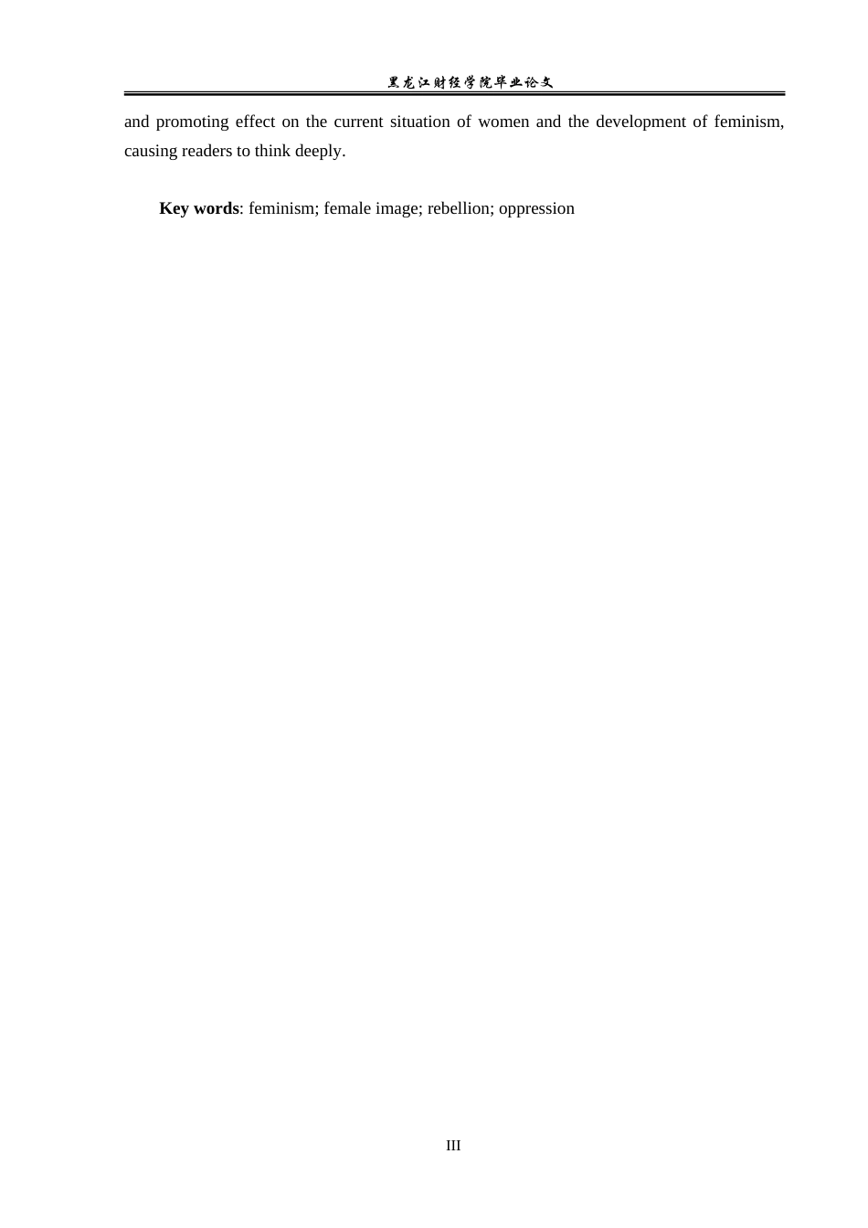 23年WP英语-Analysis of Female Images in Sons and Lovers from  Feminist Perspective-2019511926-韩可歆.doc_第4页