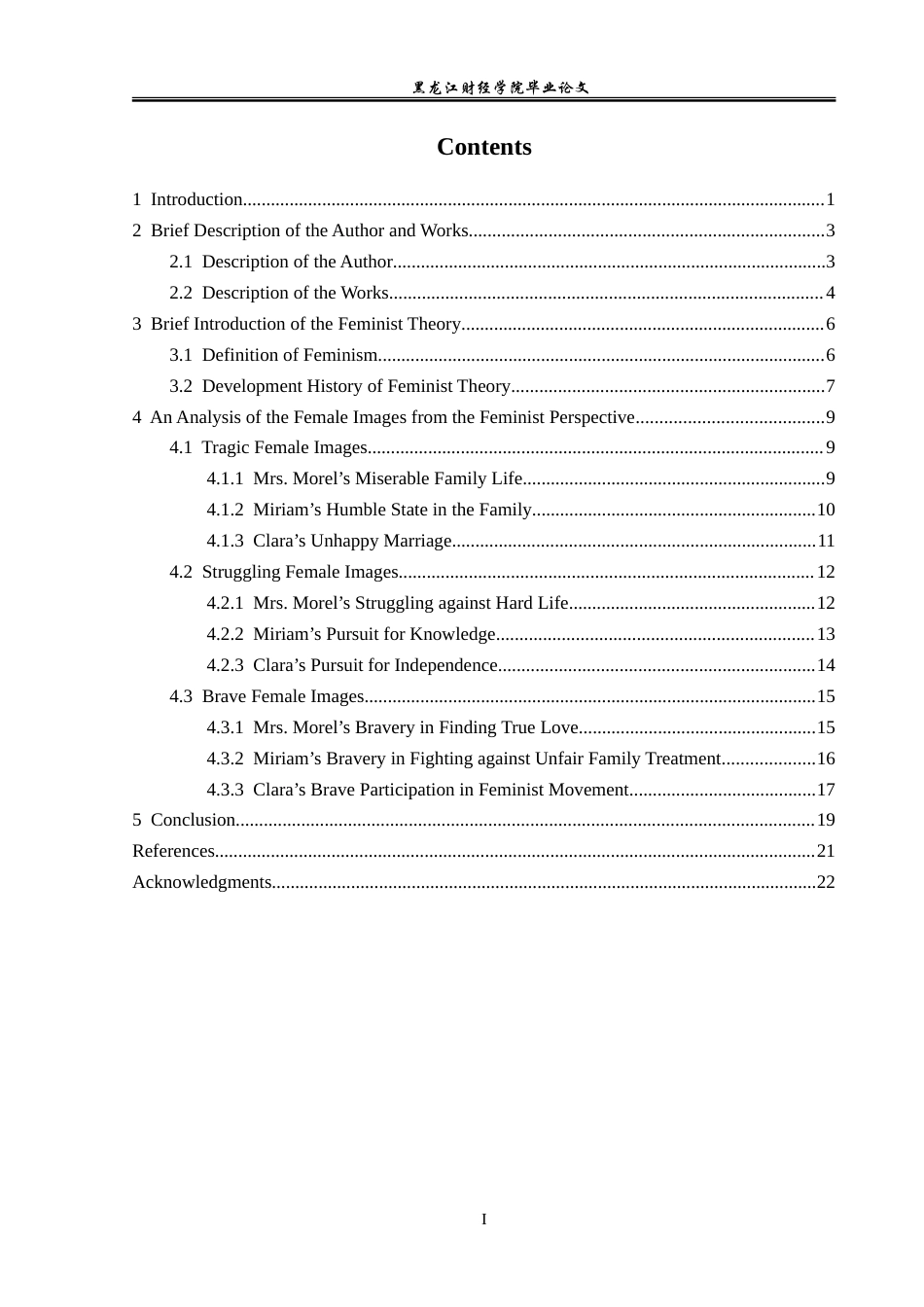 23年WP英语-Analysis of Female Images in Sons and Lovers from  Feminist Perspective-2019511926-韩可歆.doc_第5页
