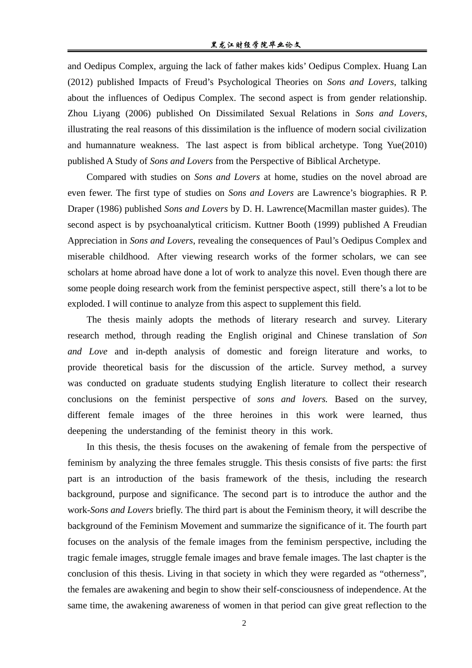 23年WP英语-Analysis of Female Images in Sons and Lovers from  Feminist Perspective-2019511926-韩可歆.doc_第7页