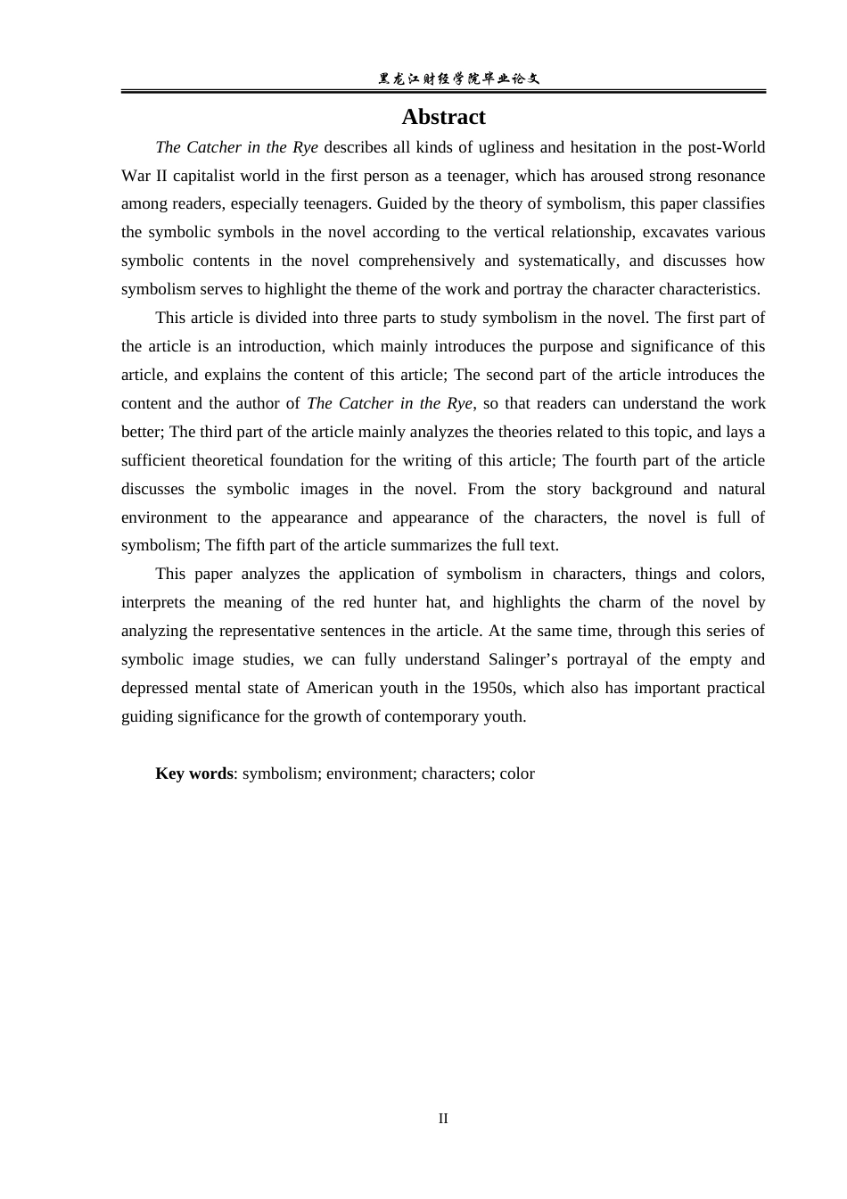 23年WP英语-Analysis of Symbolism in The Catcher in the Rye-2019511121-廖青霞.doc_第3页
