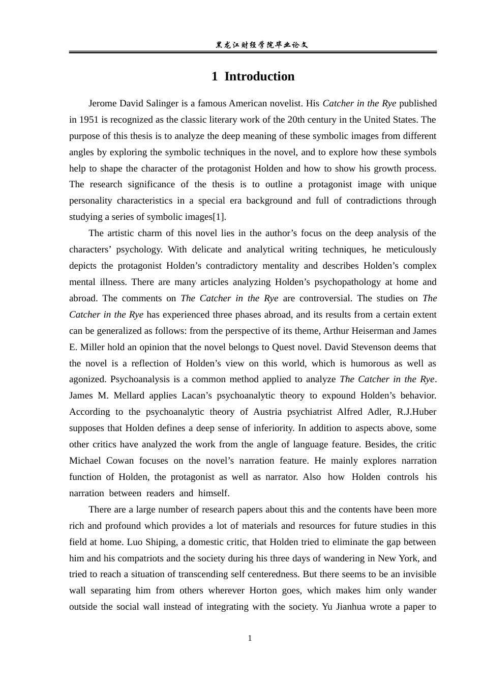 23年WP英语-Analysis of Symbolism in The Catcher in the Rye-2019511121-廖青霞.doc_第5页