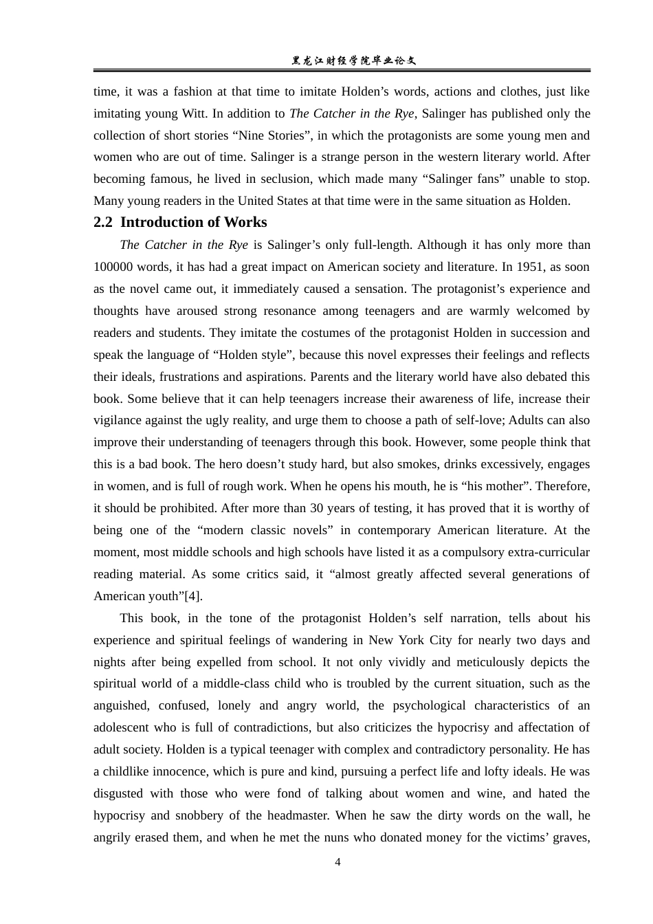 23年WP英语-Analysis of Symbolism in The Catcher in the Rye-2019511121-廖青霞.doc_第8页