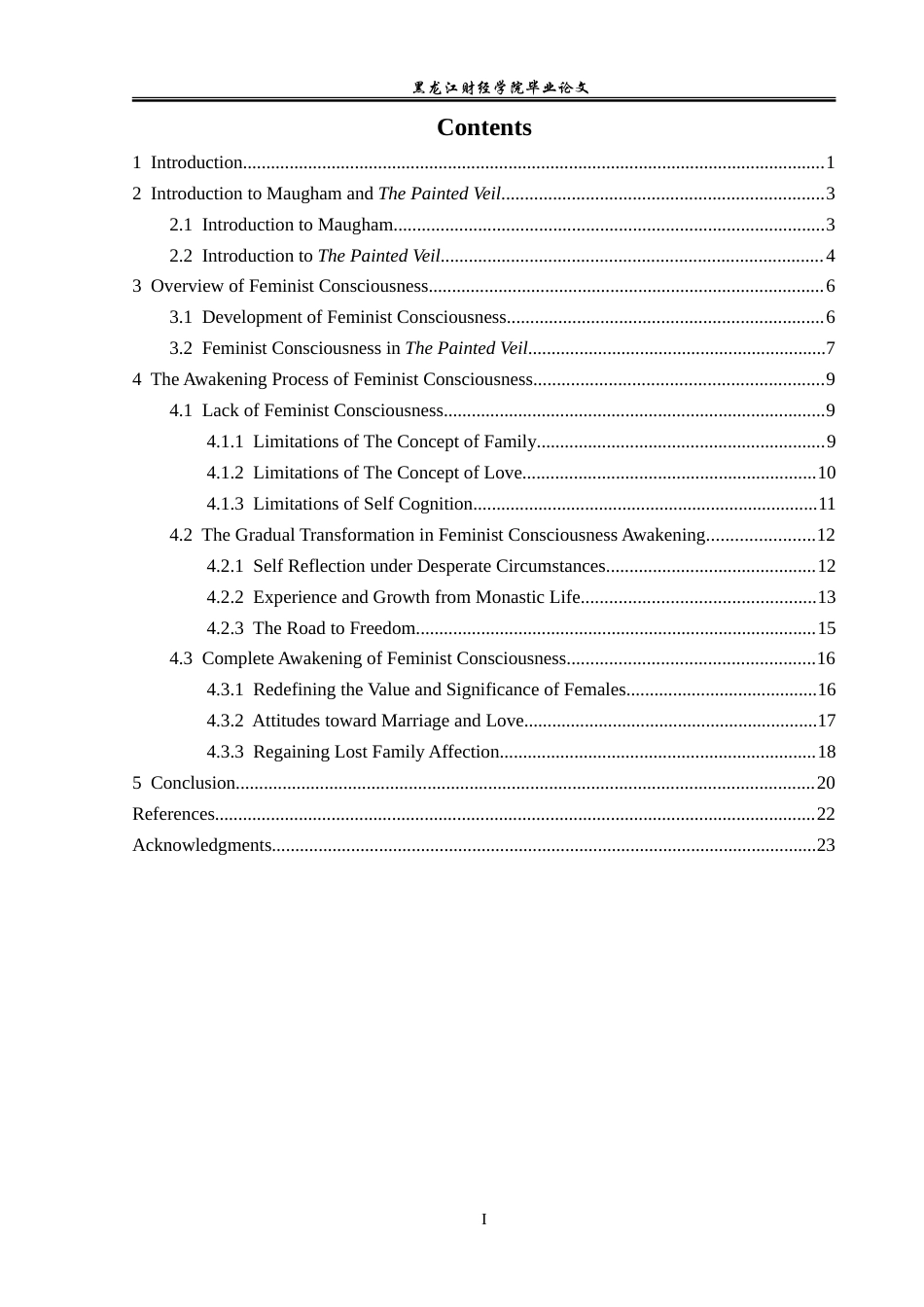23年WP英语-Analysis on the Awakening of  Feminist Consciousness in The Painted Veil-2019511363-田雨晗.doc_第4页