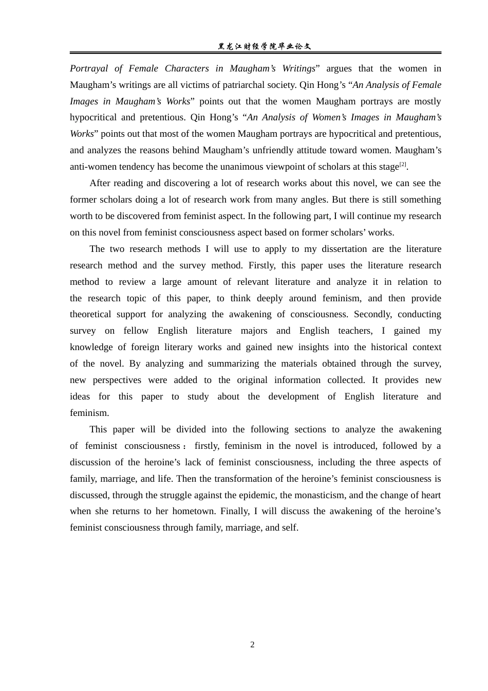 23年WP英语-Analysis on the Awakening of  Feminist Consciousness in The Painted Veil-2019511363-田雨晗.doc_第6页