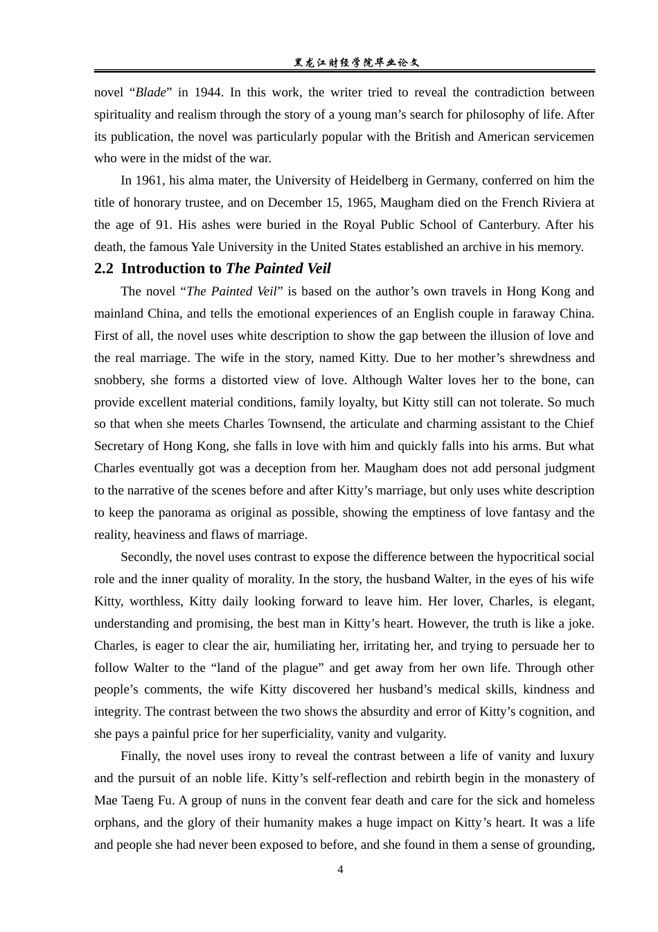 23年WP英语-Analysis on the Awakening of  Feminist Consciousness in The Painted Veil-2019511363-田雨晗.doc_第8页