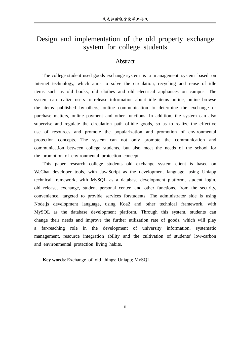 23年WP信息管理与信息系统-大学生旧物交换系统的设计与实现-2019513104-殷秋宇.doc_第3页