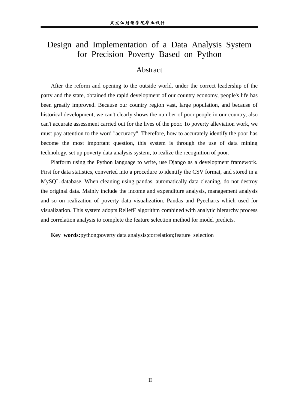 23年WP数据科学与大数据技术-基于Python的精准扶贫数据分析系统的设计与实现-2019511441-张渝曼.docx_第3页