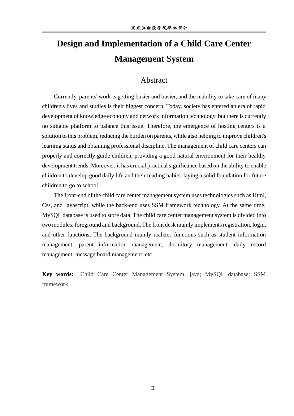 23年WP数据科学与大数据技术-儿童托管中心管理系统的设计与实现-2021520113-刘欣然.docx_第3页