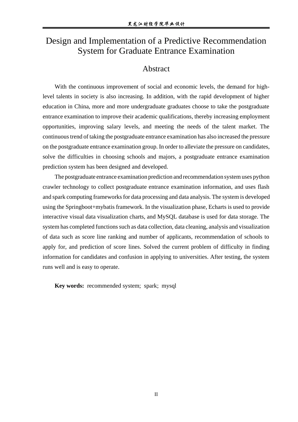 23年WP数据科学与大数据技术-考研预测推荐系统的设计与实现-2019510994-韩铭.docx_第3页