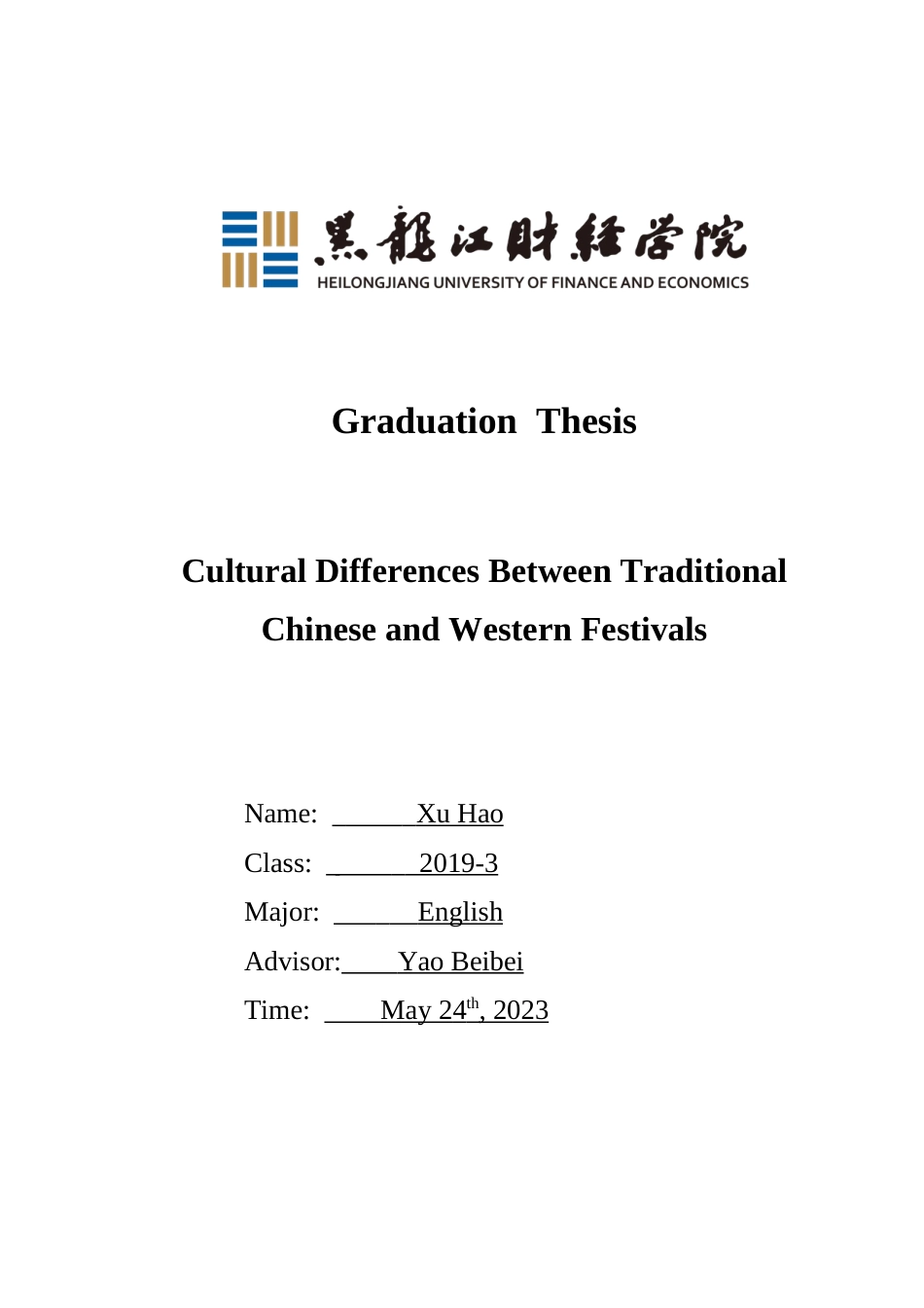 23年WP英语-Cultural Differences Between Chinese and Western Traditional Festivals-2019511550-徐昊.doc_第1页