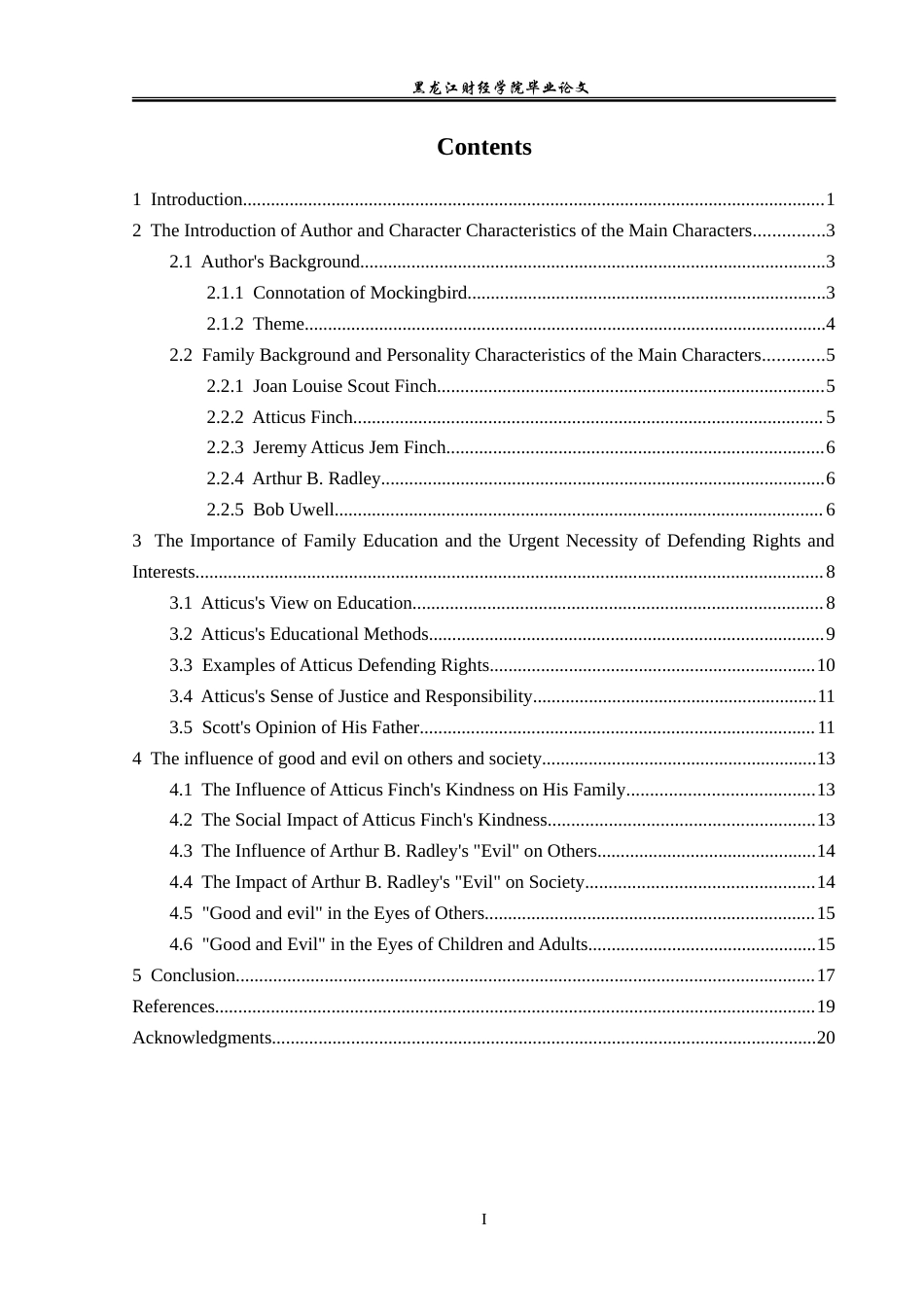 23年WP英语-On the Good and the Evil of the Characters in To Kill a Mockingbird-2019510769-朱盼盼.doc_第6页