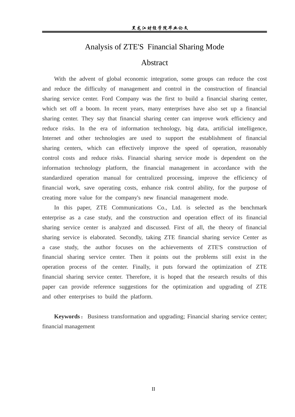23年WP会计学-中兴通讯财务共享模式分析-2019512473-王丽媛.docx_第3页