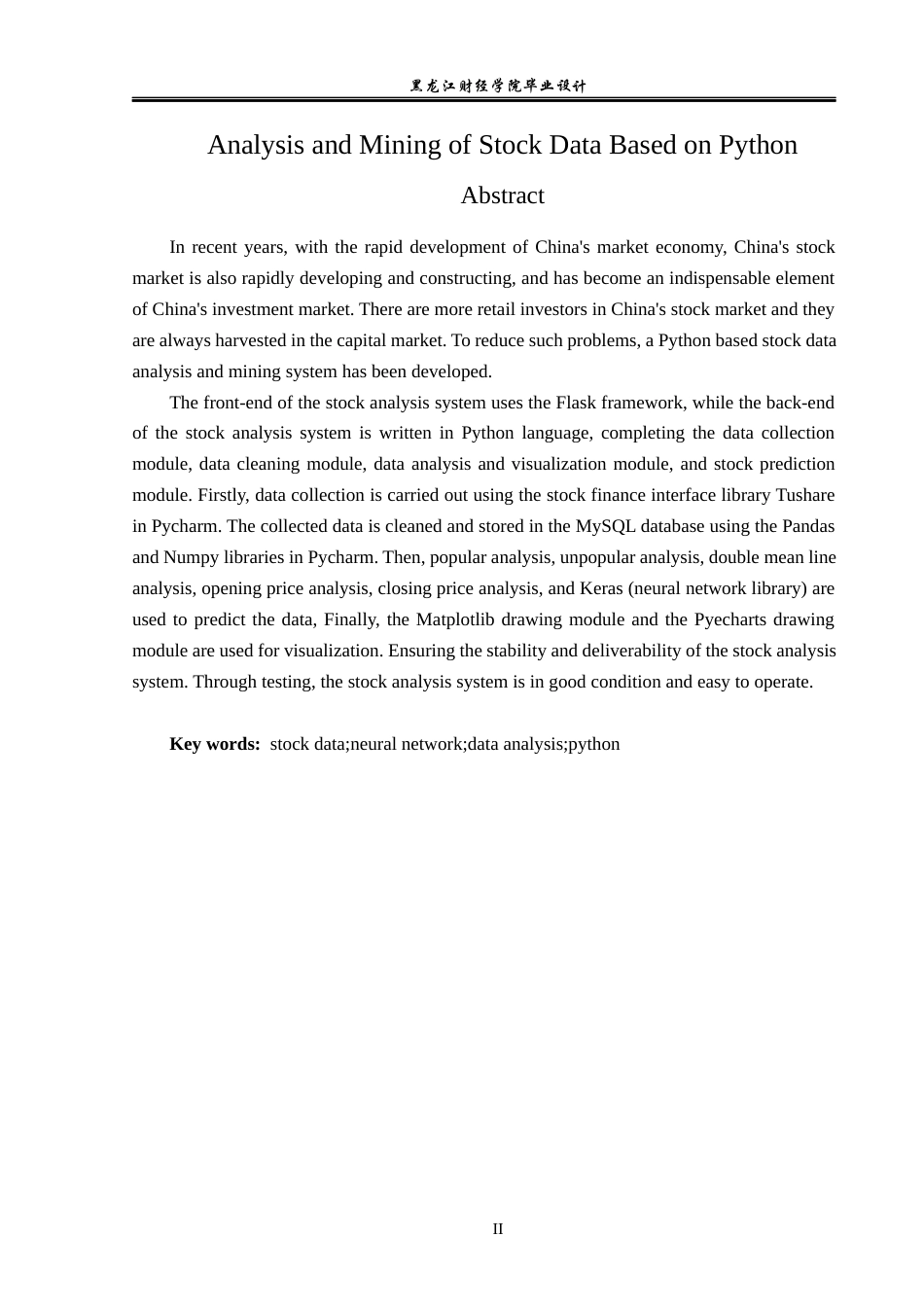 23年WP数据科学与大数据技术-基于Python的股票数据的分析与挖掘-2019511623-杨明达.docx_第3页