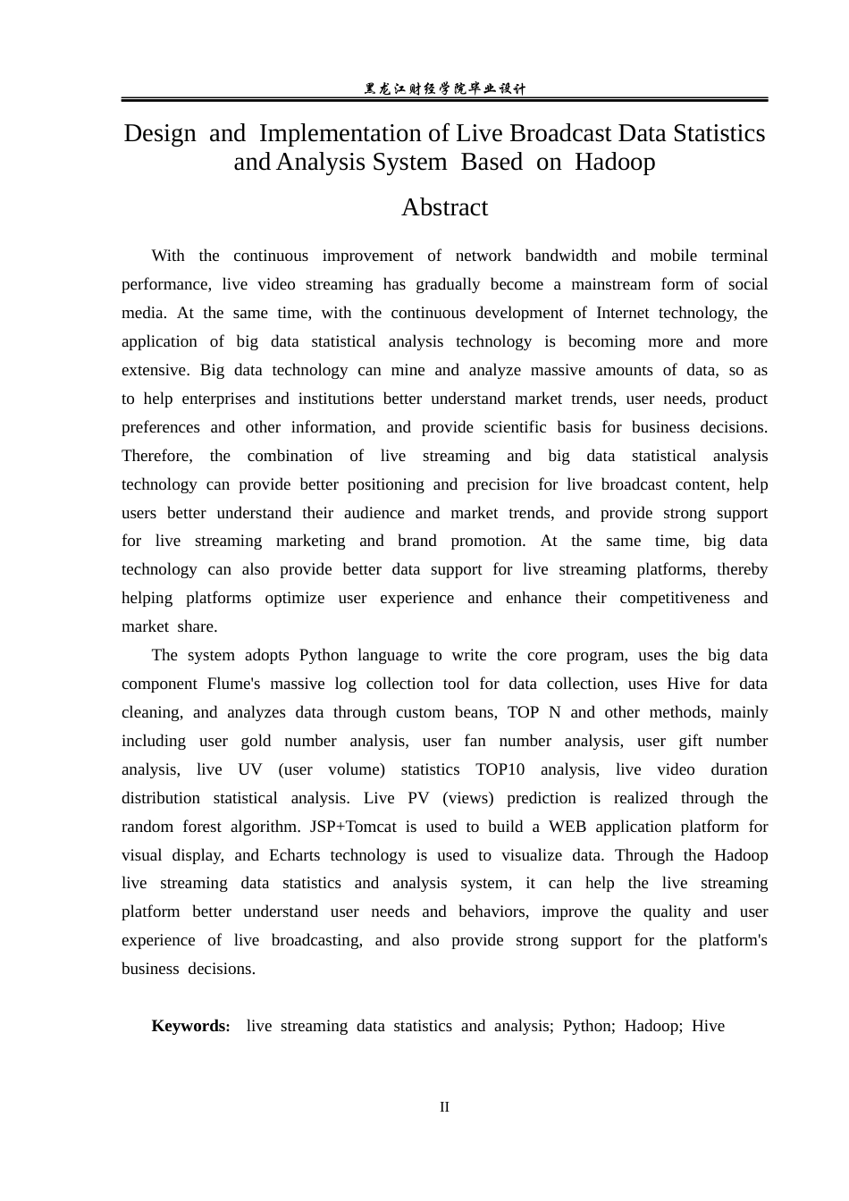23年WP数据科学与大数据技术-基于Hadoop的直播数据统计与分析系统设计与实现-2019513208-陈锐峰.docx_第3页