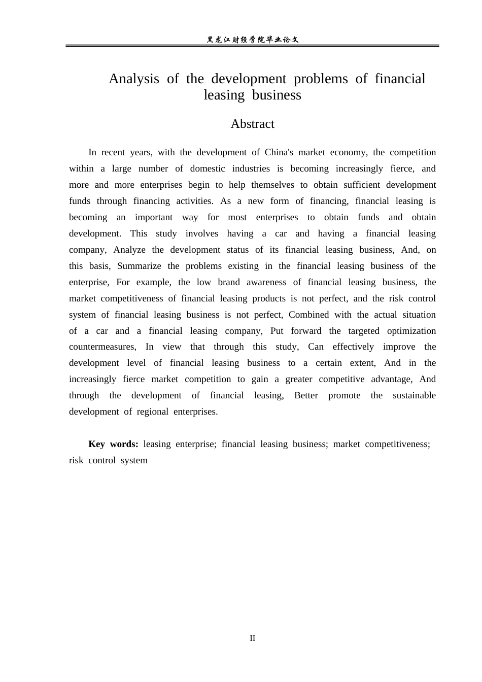 23年WP金融学-有车有家融资租赁公司融资租赁业务发展问题分析-2019512055-董宁.doc_第3页
