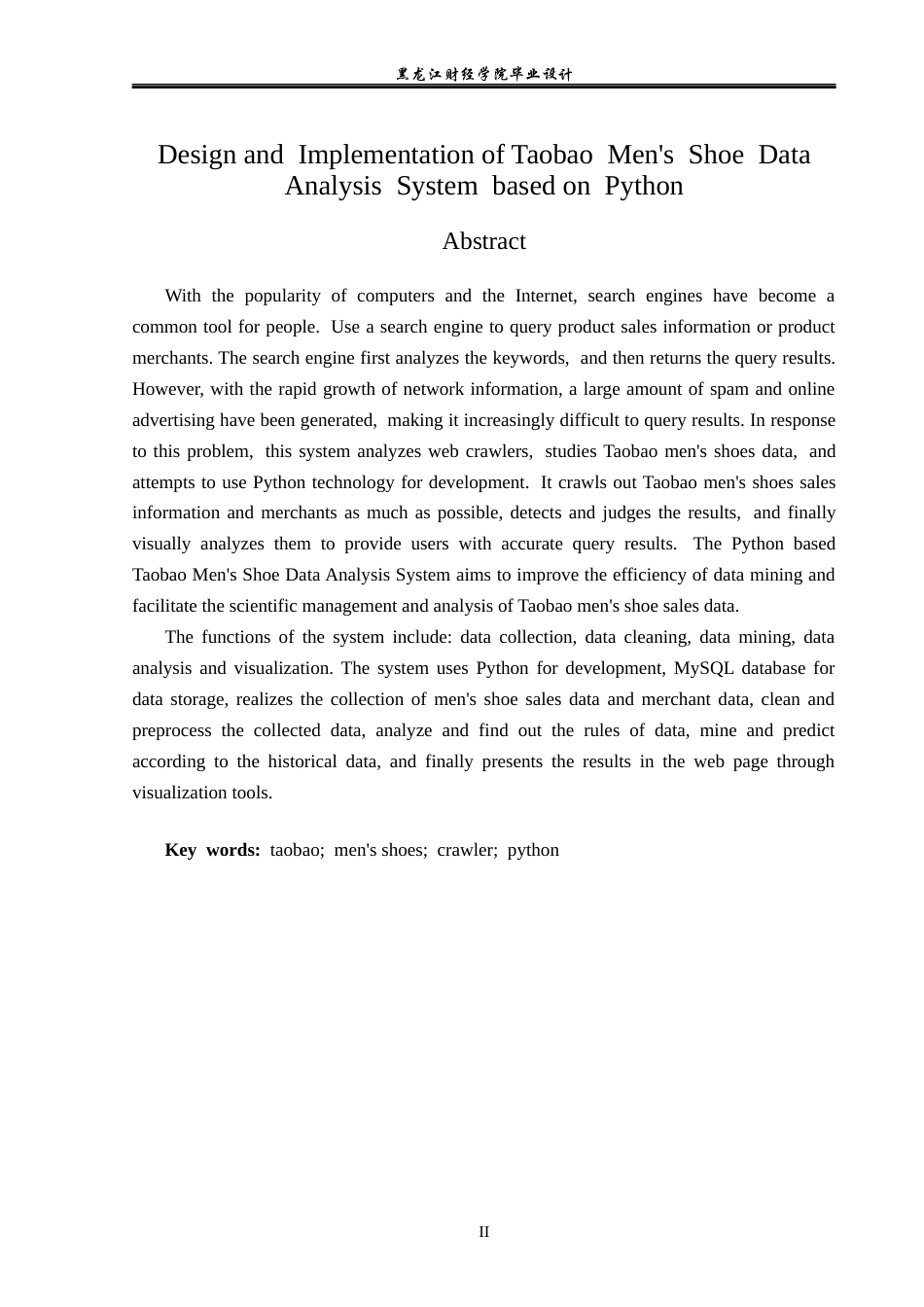 23年WP数据科学与大数据技术-基于Python的淘宝男鞋数据分析系统的设计与实现-2019511720-经轶答.docx_第3页