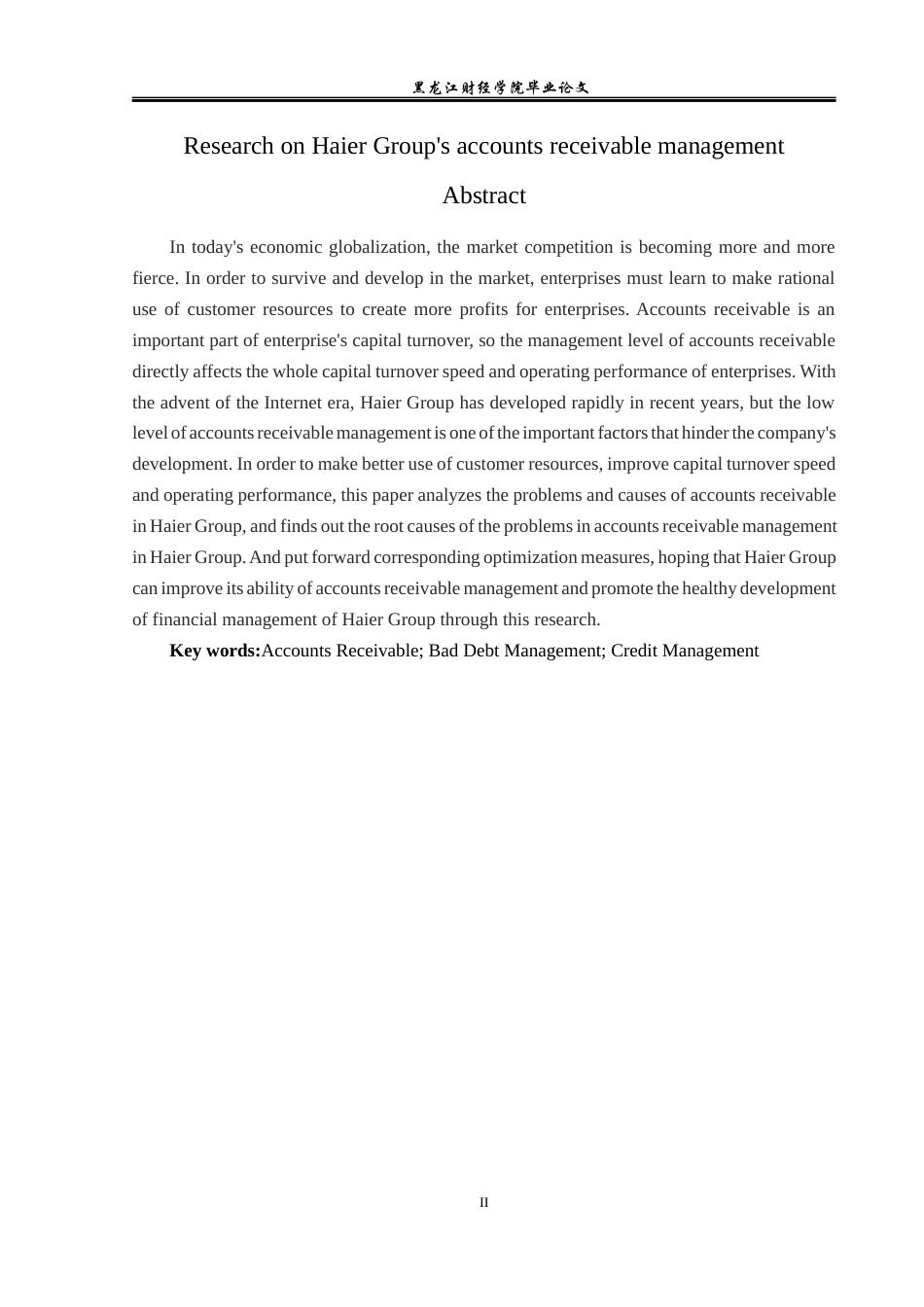 23年WP会计学-海尔集团应收账款管理问题研究-2019510964-候舒萌.docx_第3页