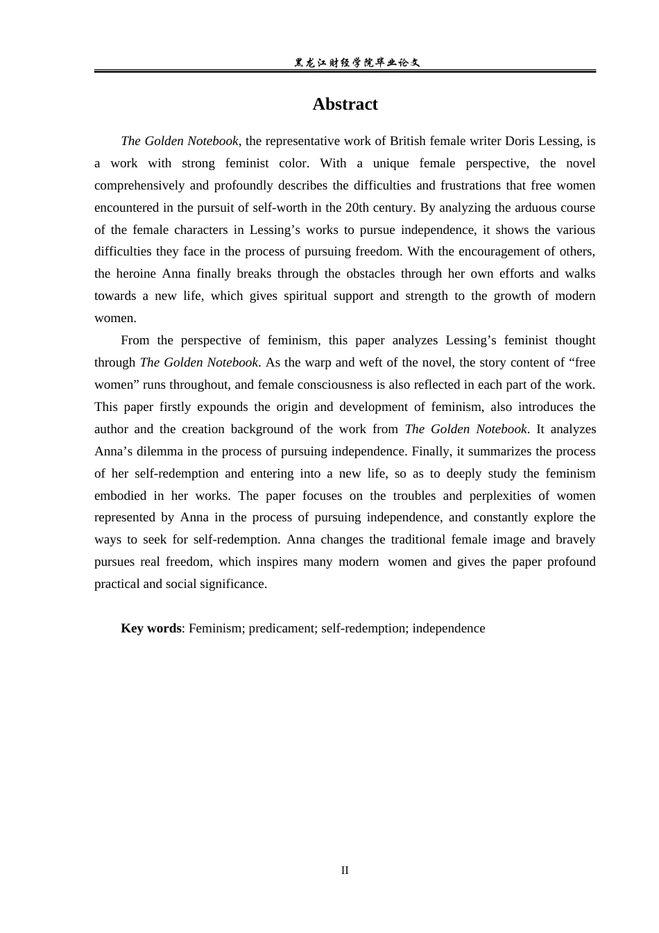 23年WP英语-An Analysis of Feminism in The Golden Notebook-2019511512-朱璐.doc_第3页
