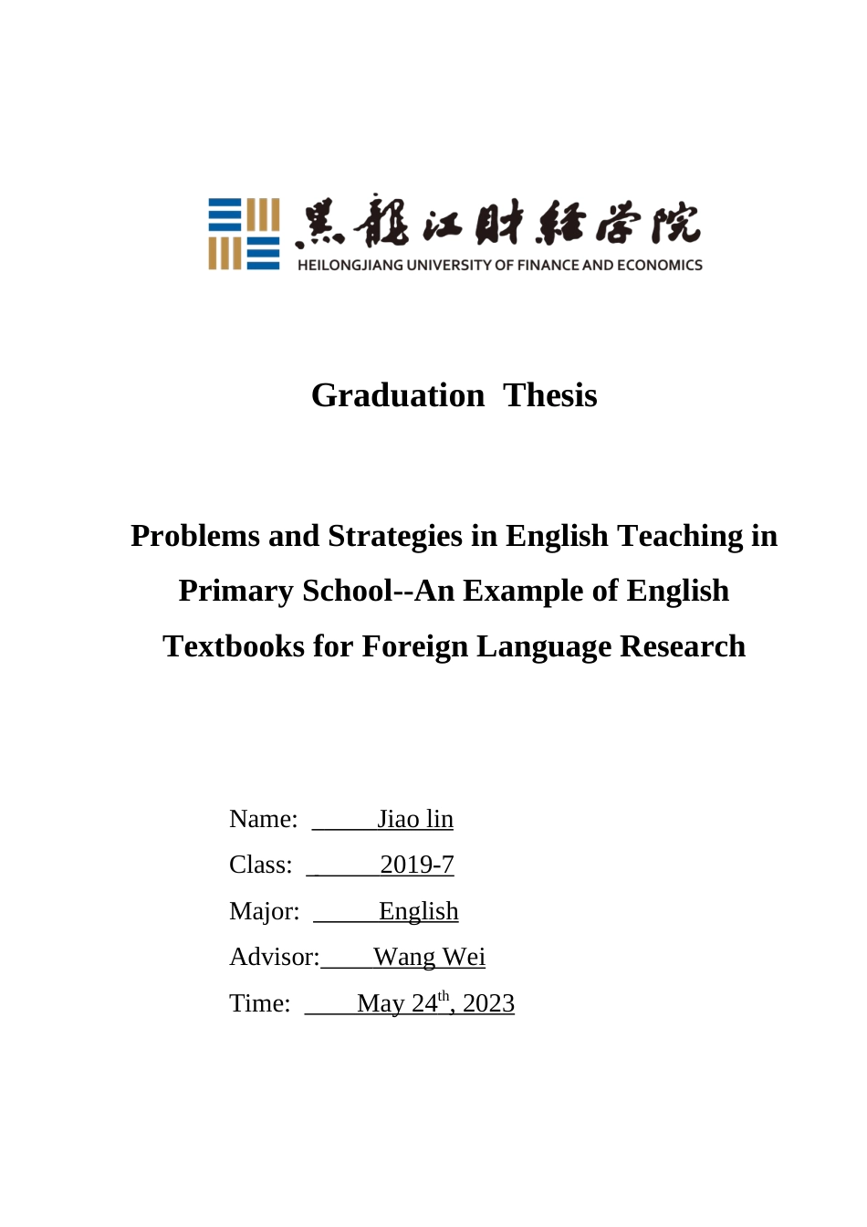 23年WP英语-7-2...Research(3)-英语-7-2.研究（3）.doc_第1页