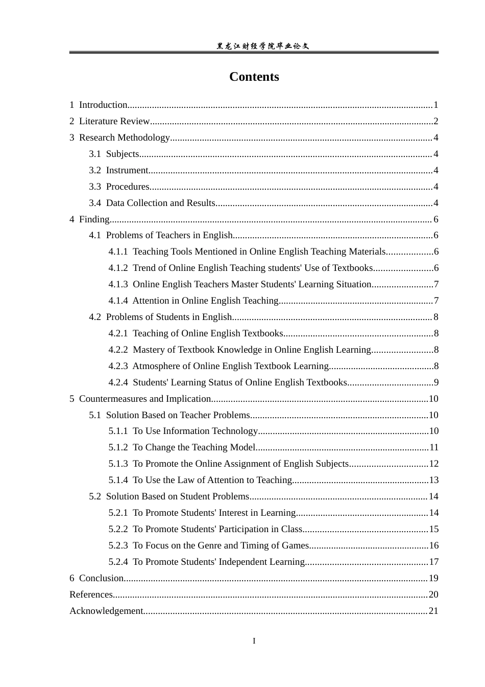 23年WP英语-7-2...Research(3)-英语-7-2.研究（3）.doc_第4页