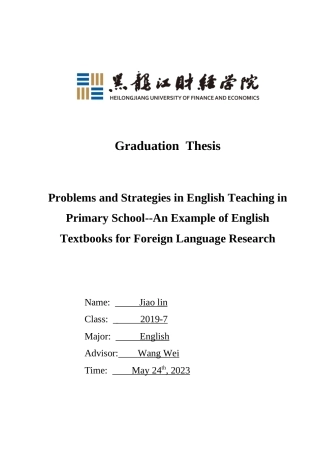 23年WP英语-7-2...Research(3)-英语-7-2.研究（3）.doc