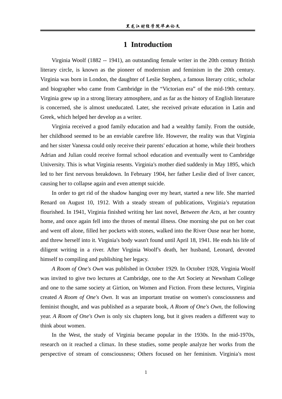 23年WP英语-On the Feminism in Virginia Woolf's A Room of One's Own-2019510916-伍春燕.doc_第5页