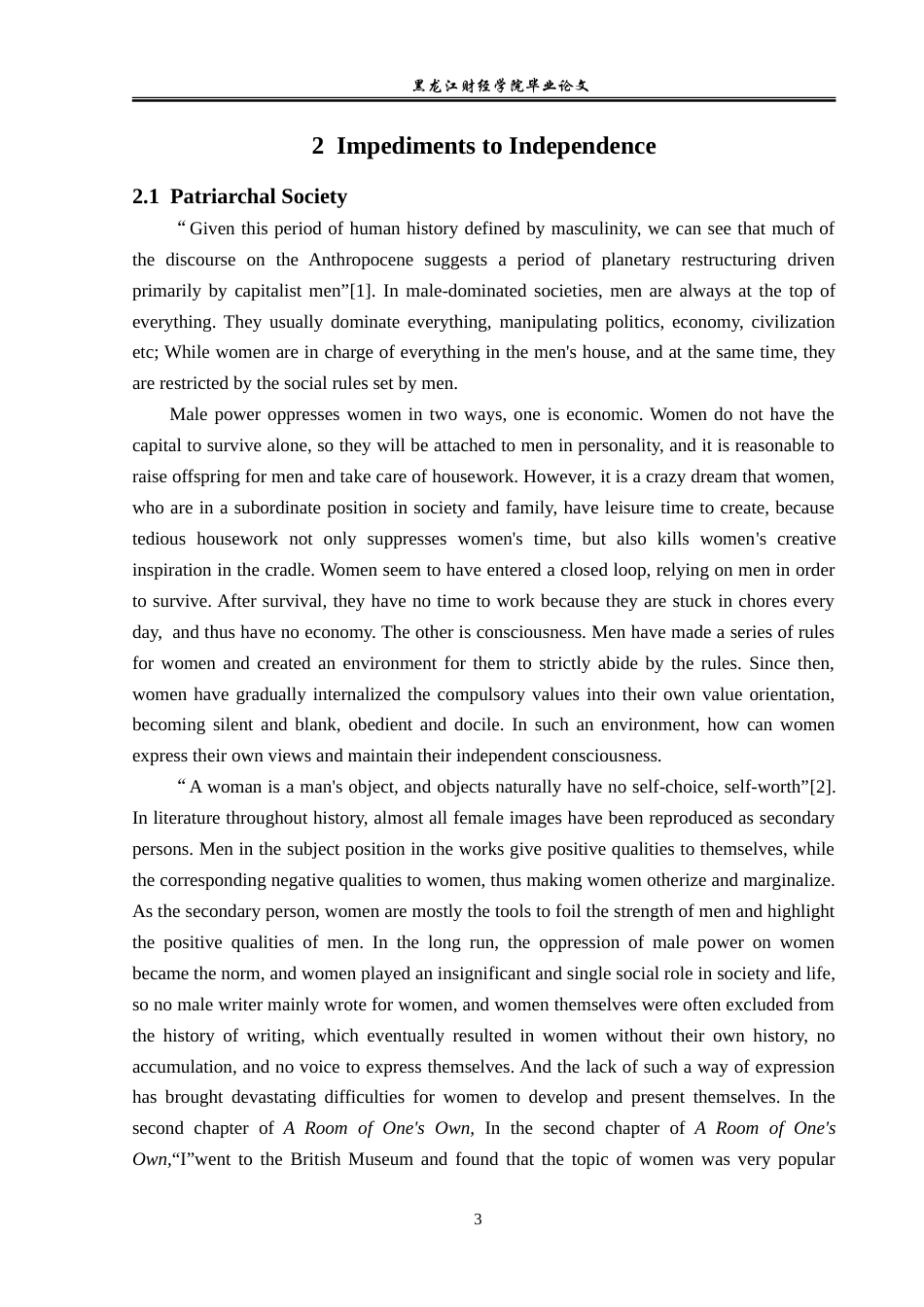 23年WP英语-On the Feminism in Virginia Woolf's A Room of One's Own-2019510916-伍春燕.doc_第7页