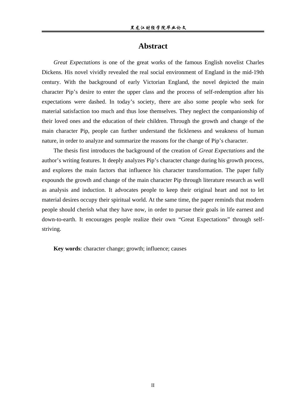 23年WP英语-An Analysis of  Pip's Growth and Change in Great Expectations-2019512213-于紫莹.doc_第3页