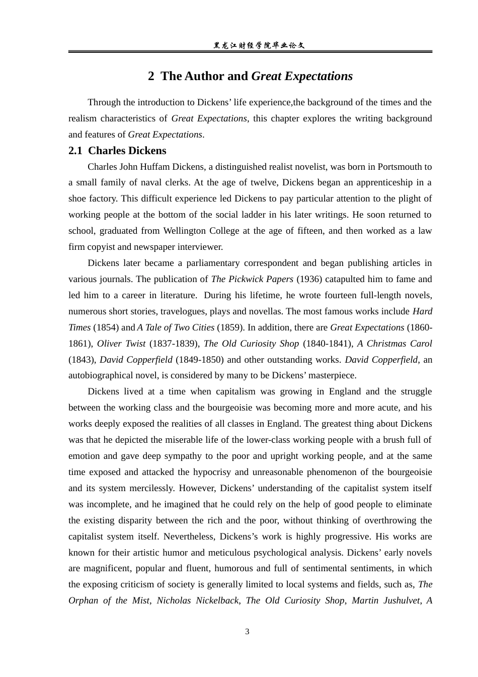 23年WP英语-An Analysis of  Pip's Growth and Change in Great Expectations-2019512213-于紫莹.doc_第7页