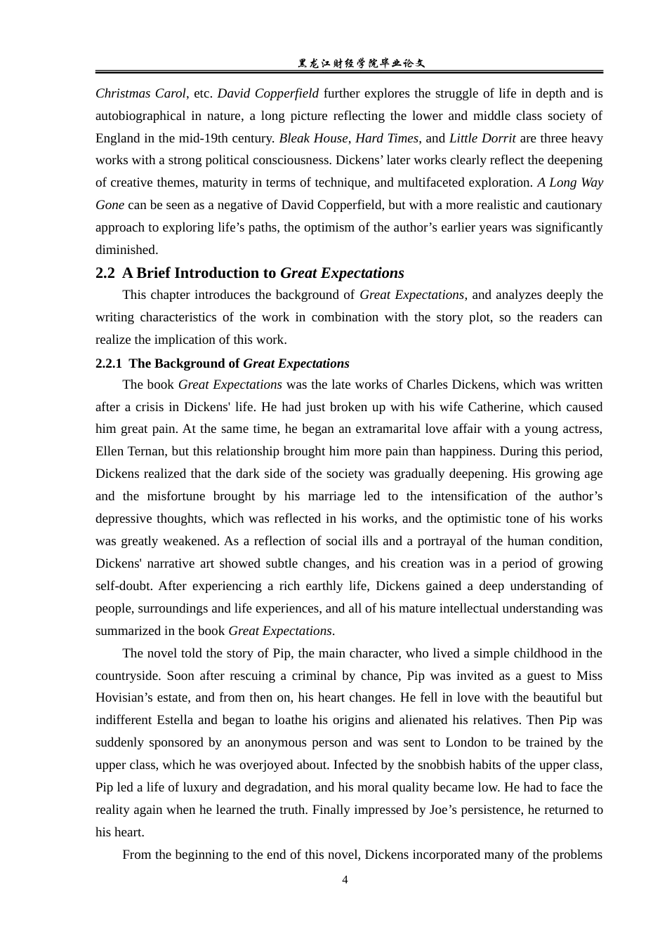 23年WP英语-An Analysis of  Pip's Growth and Change in Great Expectations-2019512213-于紫莹.doc_第8页