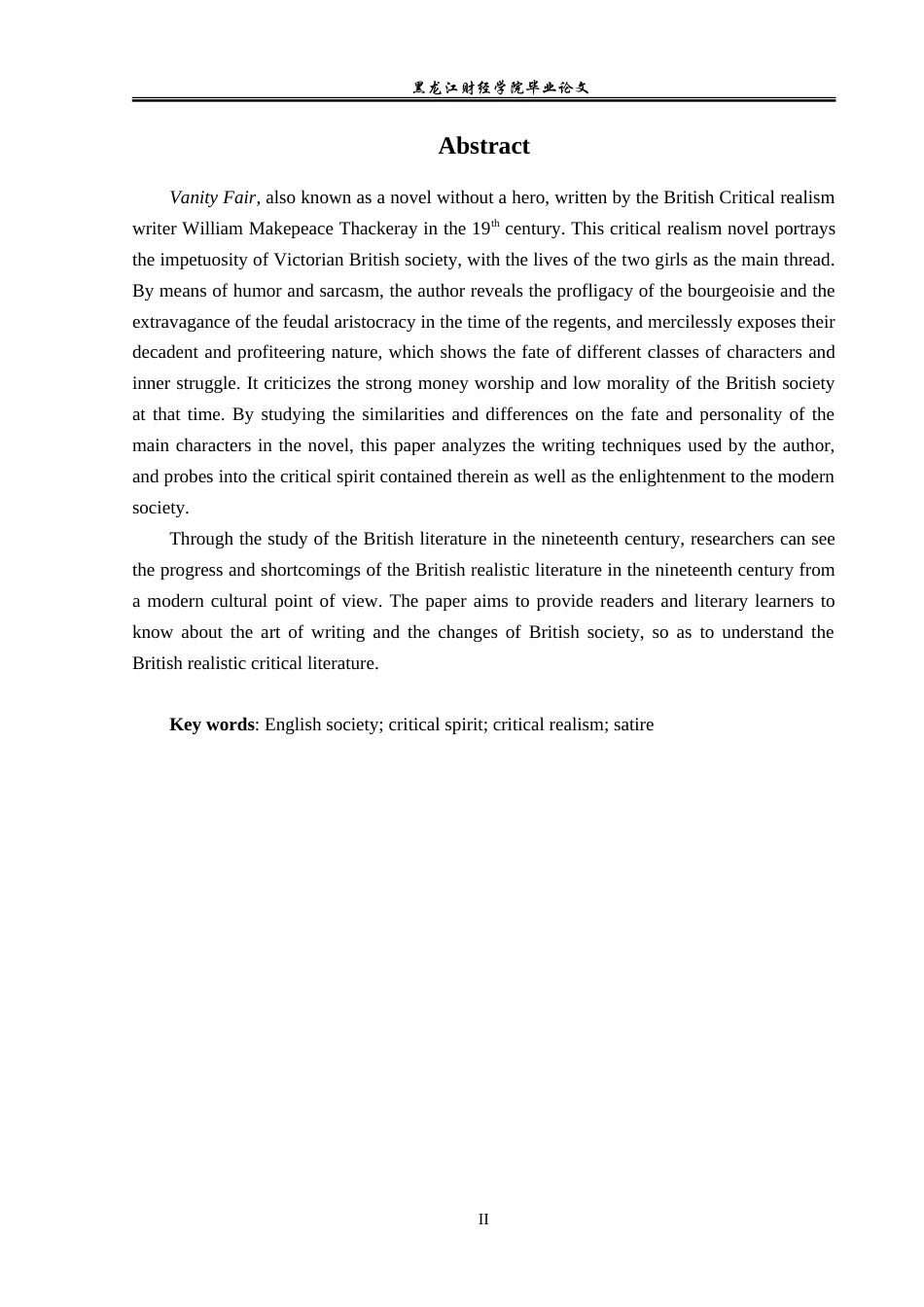23年WP英语-An Analysis of Thackeray's Critical Spirit in Vanity Fair-2019510515-赵欣阳.doc_第3页