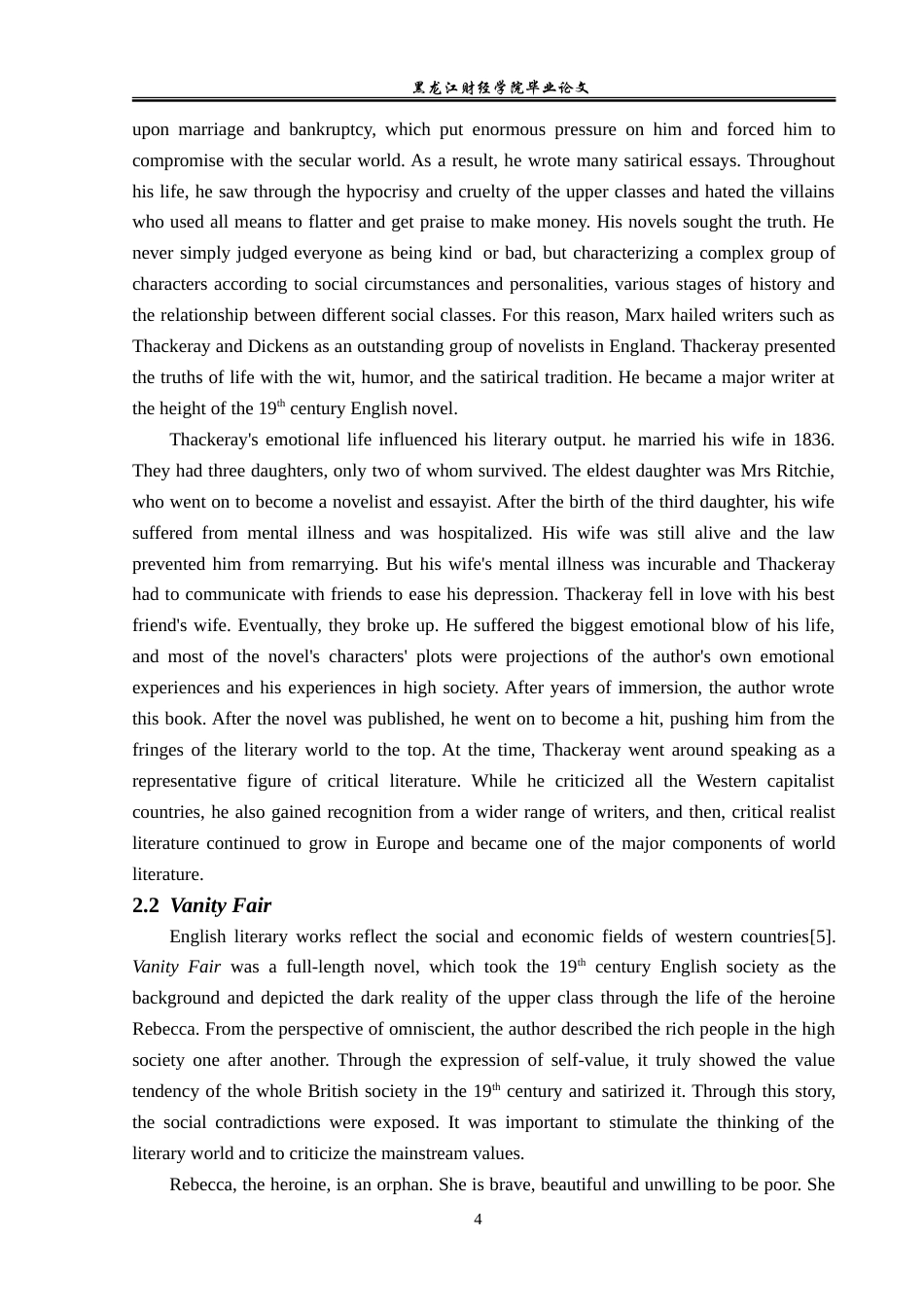 23年WP英语-An Analysis of Thackeray's Critical Spirit in Vanity Fair-2019510515-赵欣阳.doc_第8页