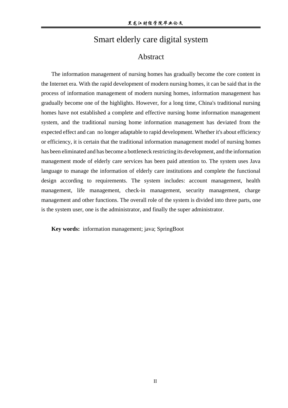 23年WP信息管理与信息系统-基于springboot的智慧养老数字化系统-2019511075-宋文慧.docx_第3页