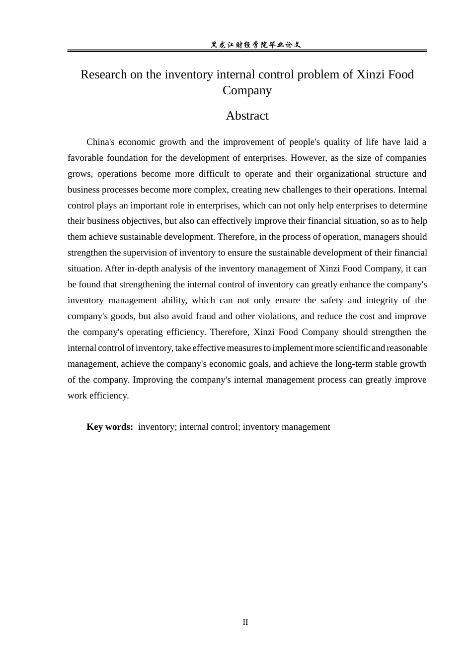 23年WP审计学-馨滋食品公司存货内部控制问题研究-2019510869-覃雯.docx_第3页