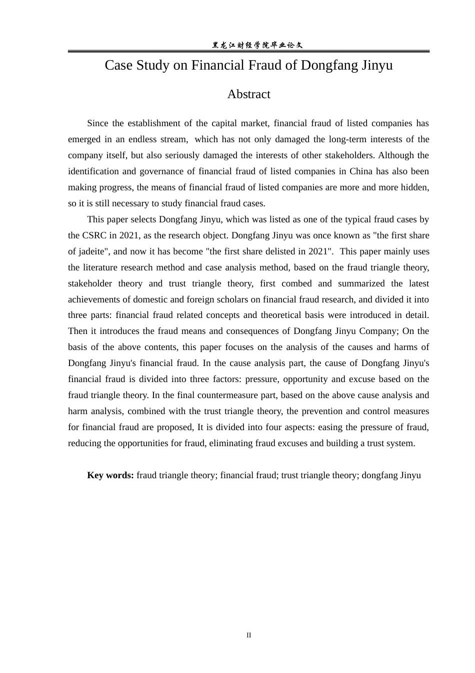 23年WP会计学-东方金钰公司财务舞弊案例研究-2019511845-韩欣卓.doc_第3页