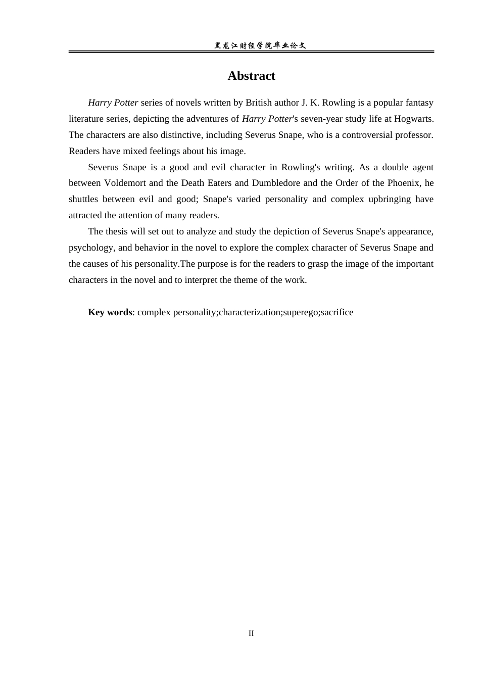 23年WP英语-A Personality Interpretation of Severus Snape in Harry Potter-2019510986-裴睿琪.doc_第3页