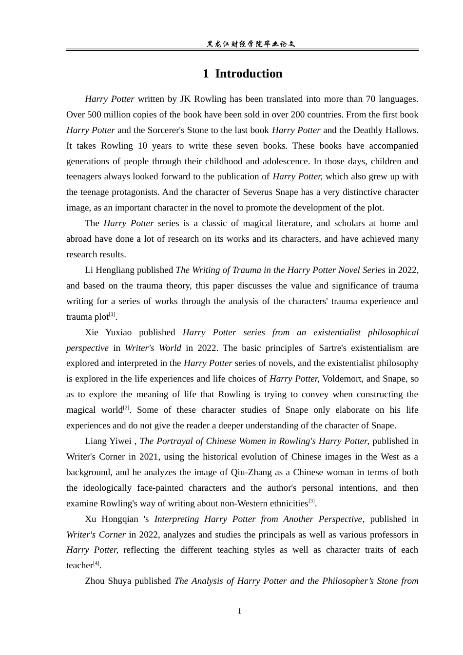23年WP英语-A Personality Interpretation of Severus Snape in Harry Potter-2019510986-裴睿琪.doc_第5页