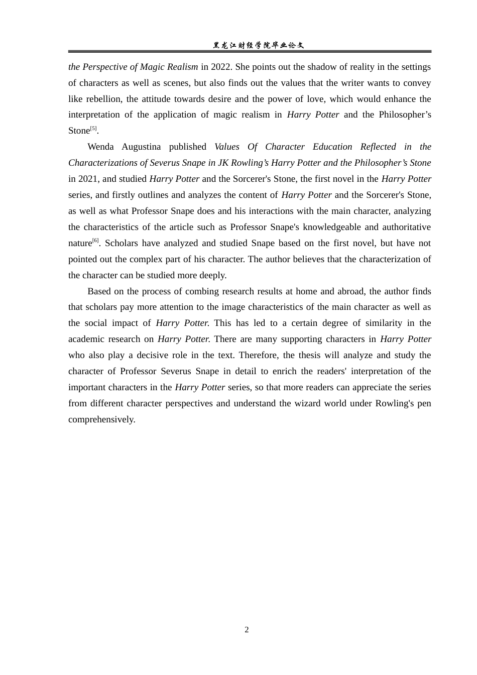 23年WP英语-A Personality Interpretation of Severus Snape in Harry Potter-2019510986-裴睿琪.doc_第6页
