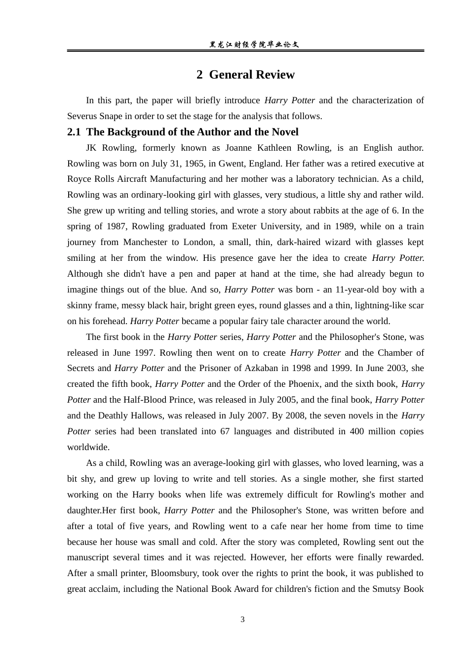 23年WP英语-A Personality Interpretation of Severus Snape in Harry Potter-2019510986-裴睿琪.doc_第7页
