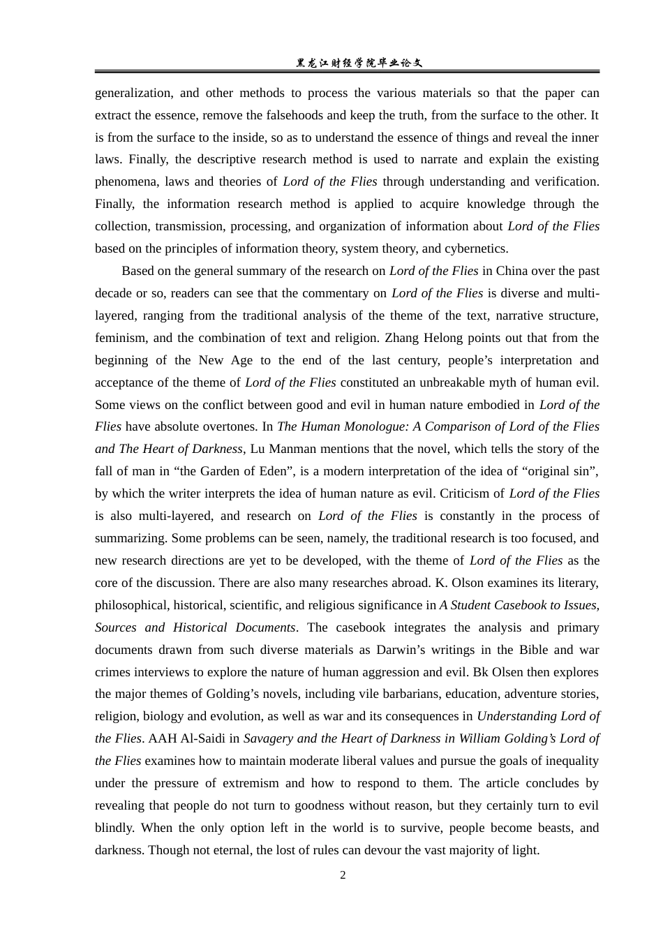 23年WP英语-An Analysis of Human Nature in Lord of the Flies-2019511529-商羽.doc_第6页