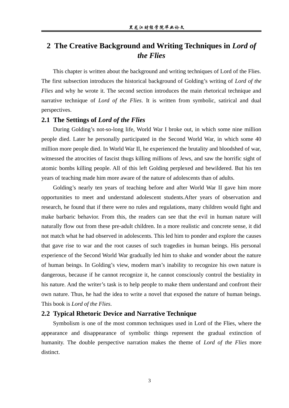 23年WP英语-An Analysis of Human Nature in Lord of the Flies-2019511529-商羽.doc_第7页