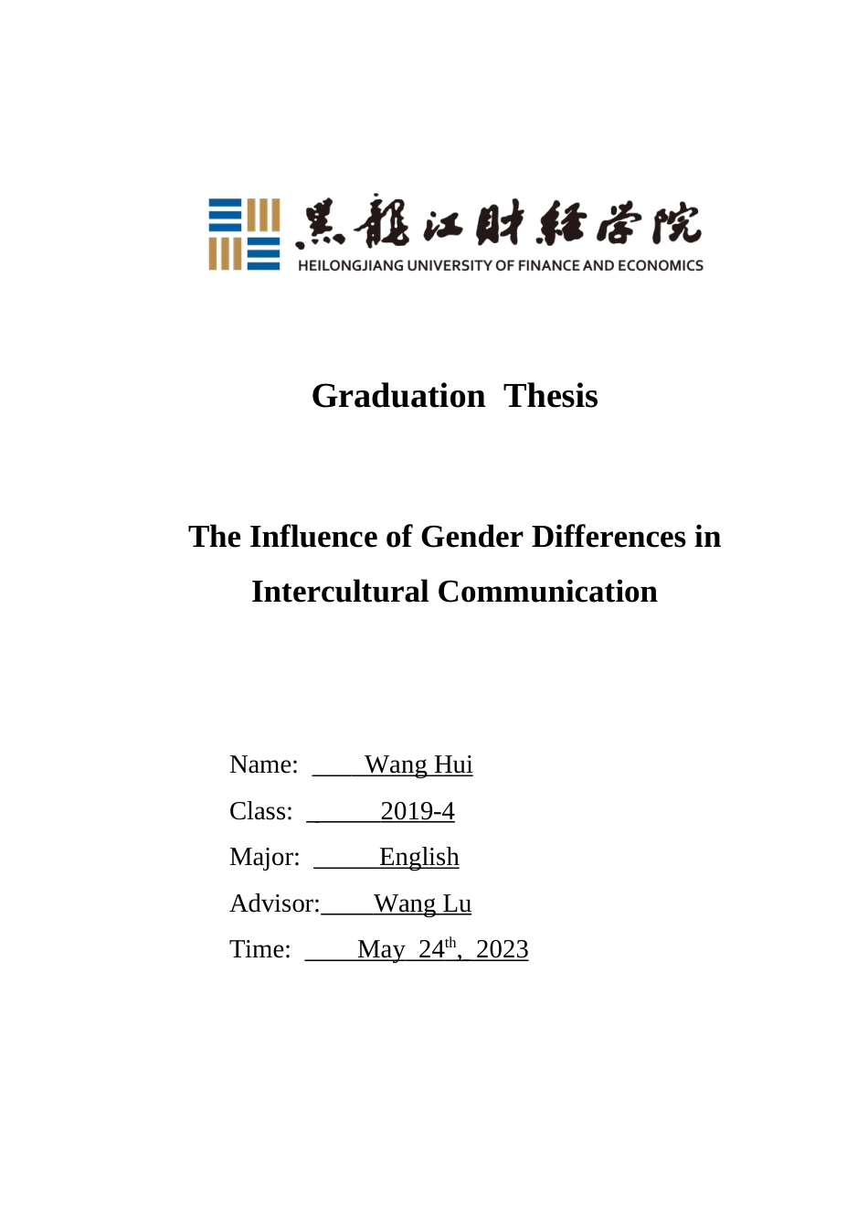 23年WP英语-The Influence of Gender Differences in Intercultural Communication-2019510402-王慧.doc_第1页