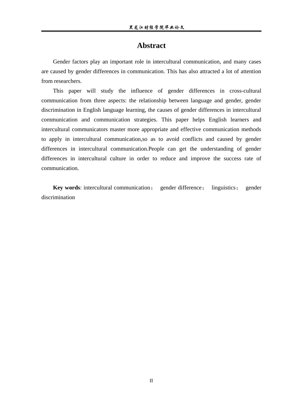 23年WP英语-The Influence of Gender Differences in Intercultural Communication-2019510402-王慧.doc_第3页