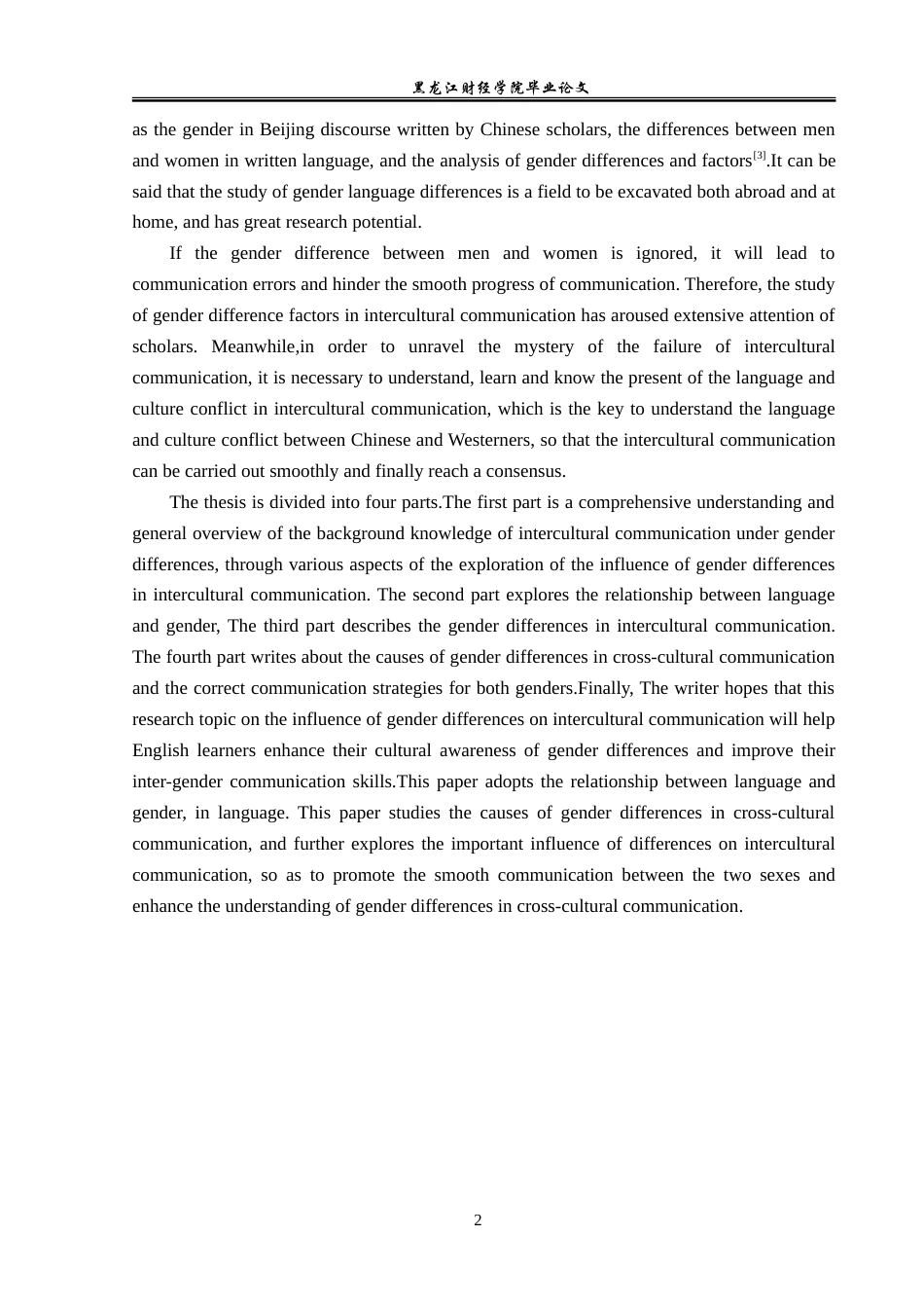 23年WP英语-The Influence of Gender Differences in Intercultural Communication-2019510402-王慧.doc_第6页