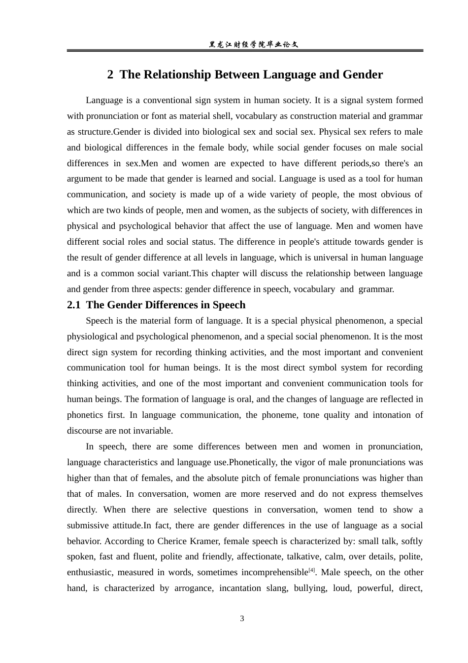 23年WP英语-The Influence of Gender Differences in Intercultural Communication-2019510402-王慧.doc_第7页