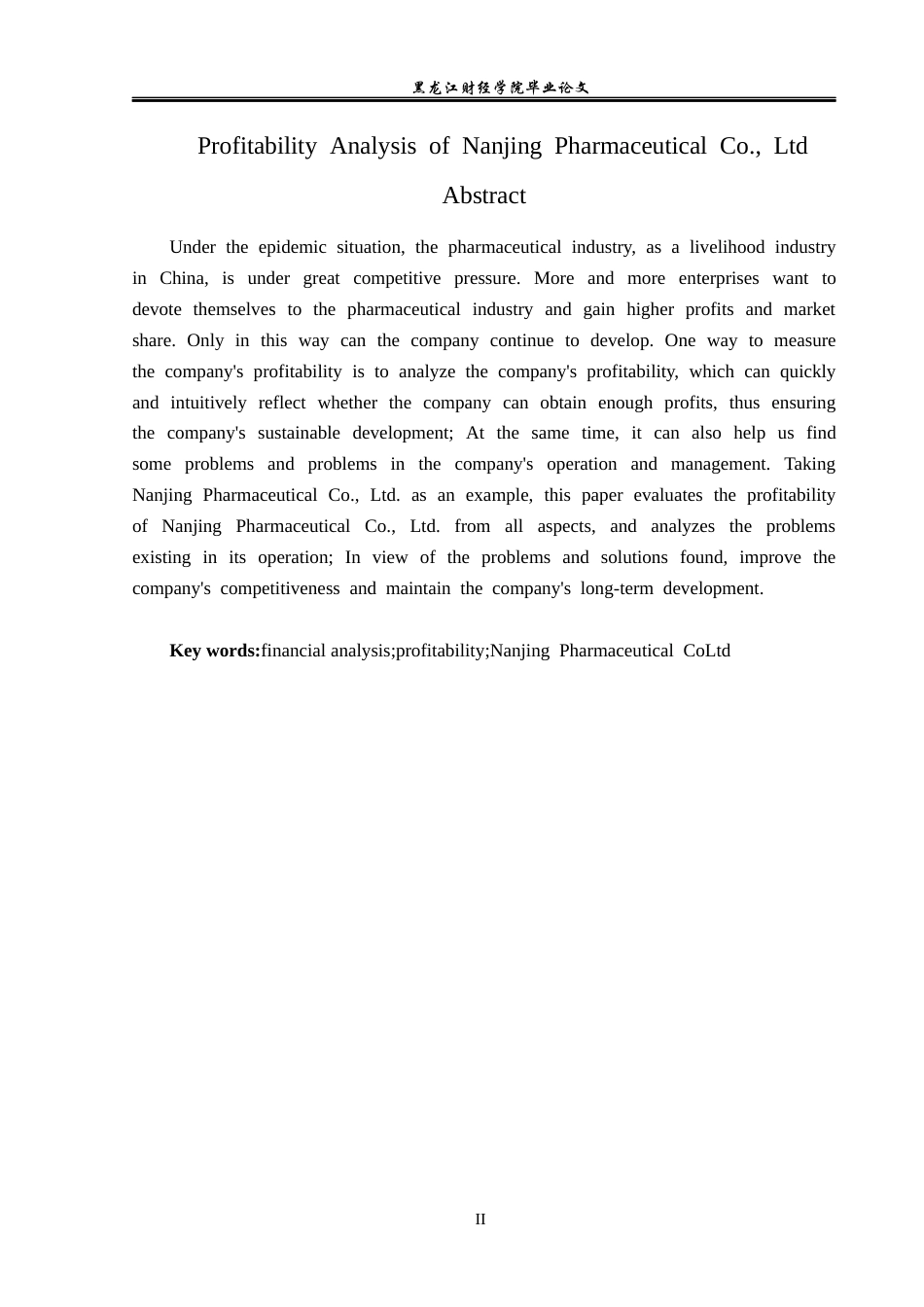 23年WP会计学-南京医药股份有限公司盈利能力分析-2019511881-李昕曈.docx_第3页