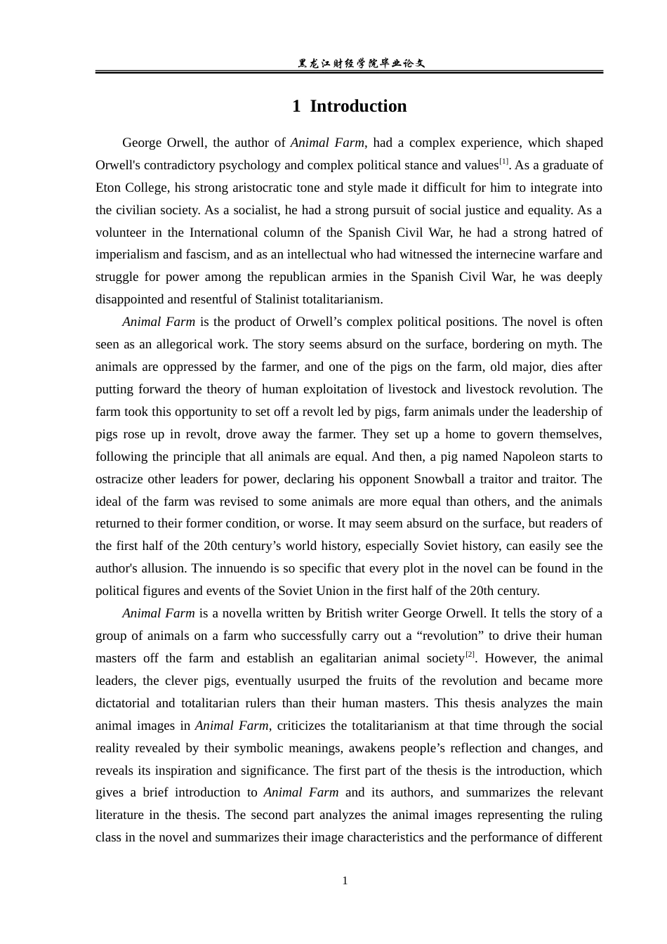 23年WP英语-The Interpretation of Animal Image in Animal Farm-2019510656-龚文睿.doc_第5页