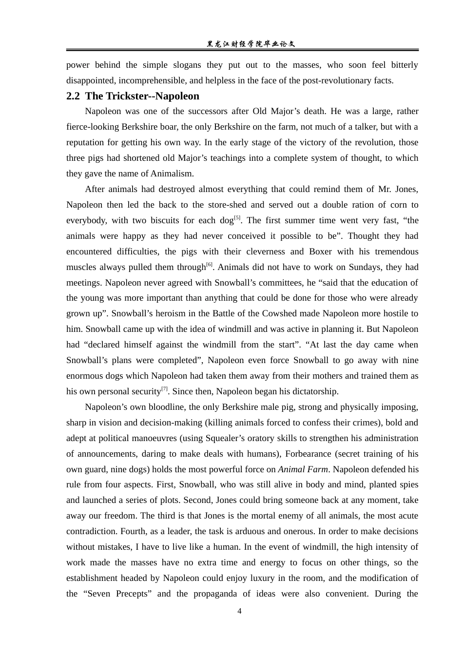 23年WP英语-The Interpretation of Animal Image in Animal Farm-2019510656-龚文睿.doc_第8页