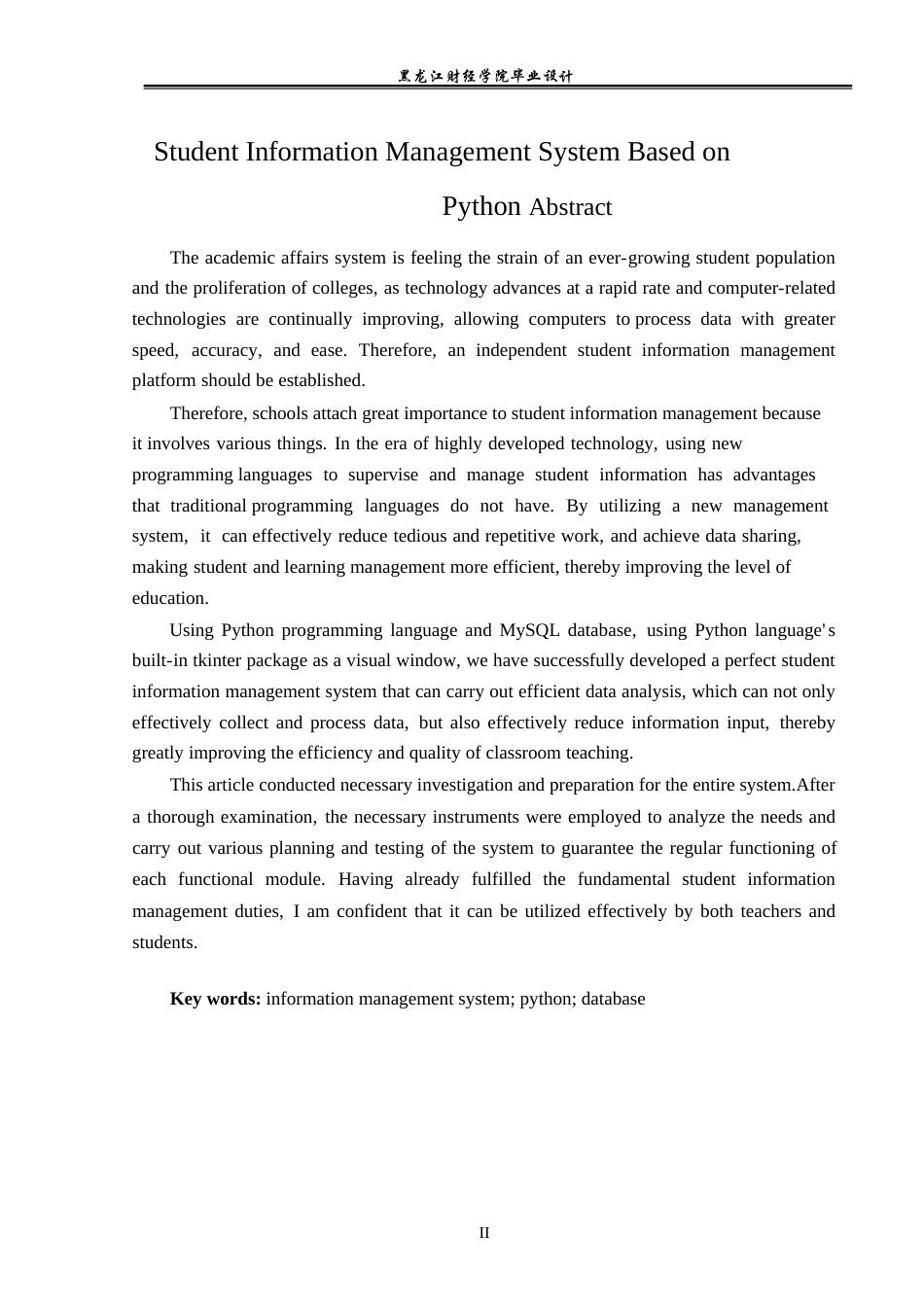 23年WP电子信息工程-基于python的学生信息管理系统-2019511504-刘子澳.docx_第3页