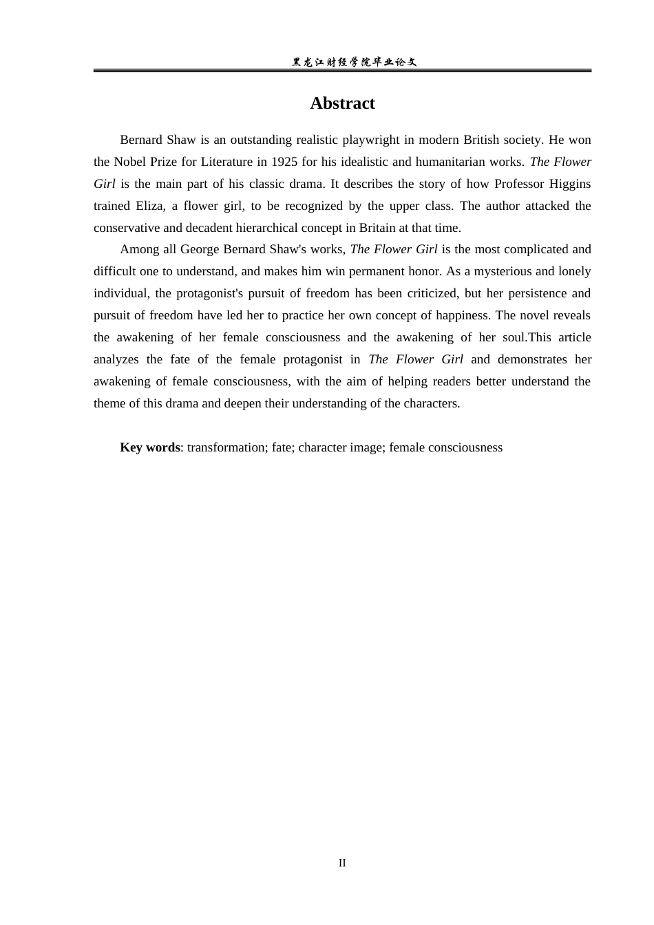 23年WP英语-On the Fate of Eliza in Bernard Shaw's The Flower Girl-2019511071-邵冰.doc_第3页